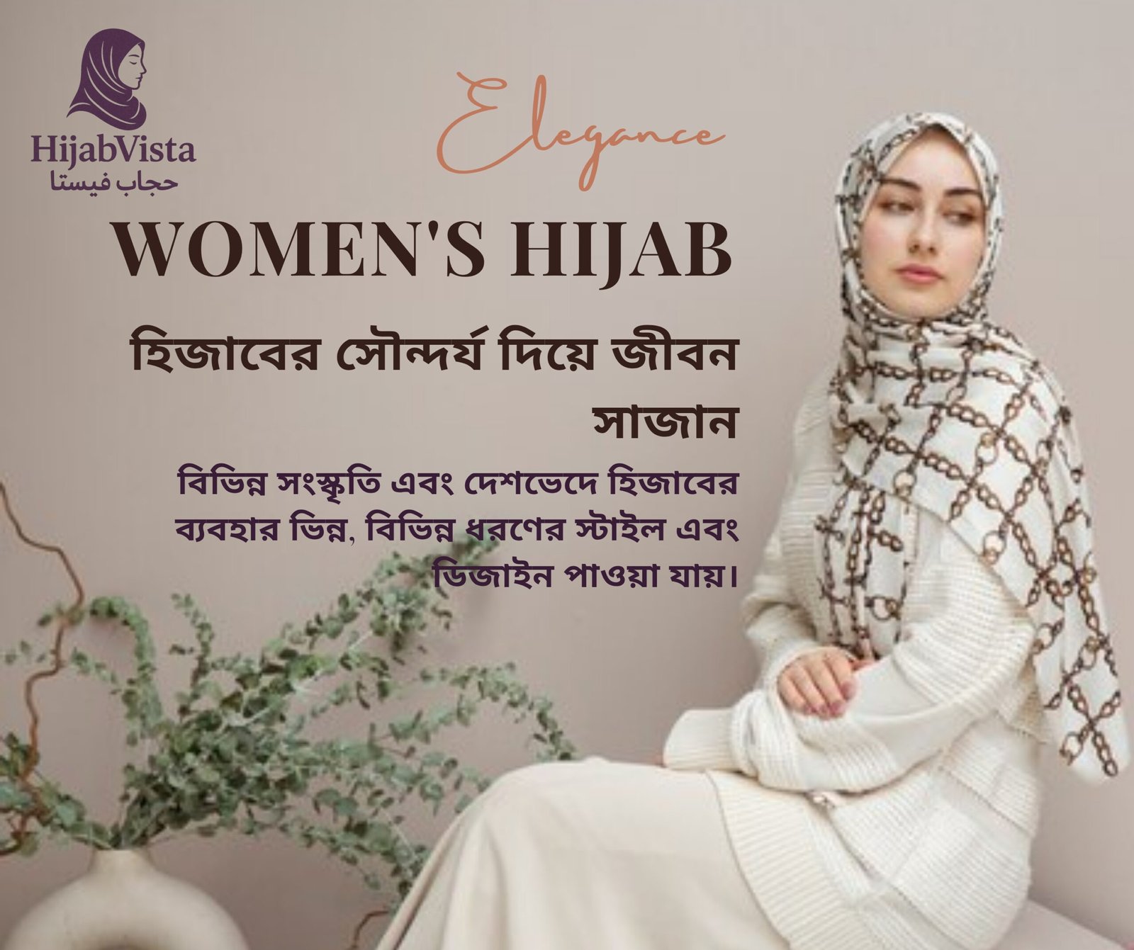 hijab vista, premium hijab